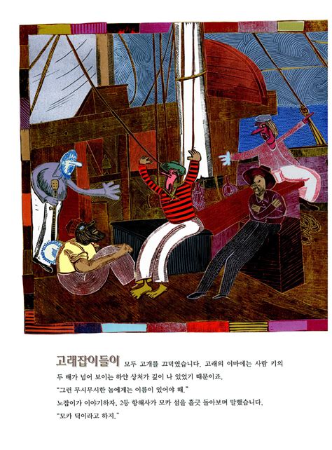 [알렉산더 맥퀸] 전설로 남은 디자이너 Alexander .